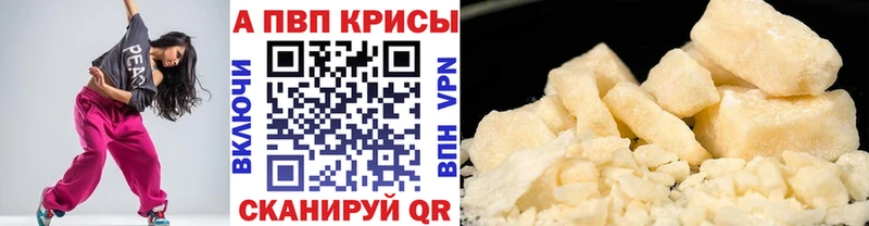 Продажа наркотиков Радужный A-PVP Мефедрон Гашиш Бошки Шишки