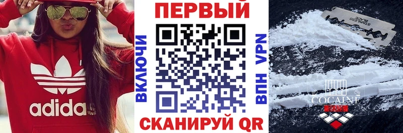 купить   Радужный  АМФ 97% 