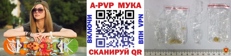 купить наркоту Радужный A-PVP крисы CK