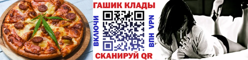 Еда ТГК марихуана Радужный