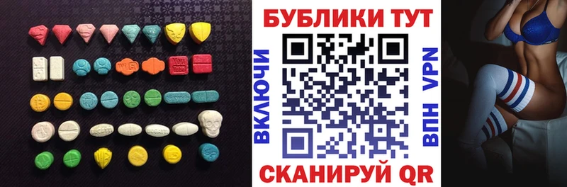 shop как зайти  Радужный  ЭКСТАЗИ XTC  наркота 