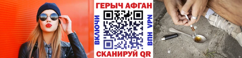 закладки  Радужный  ГЕРОИН хмурый 
