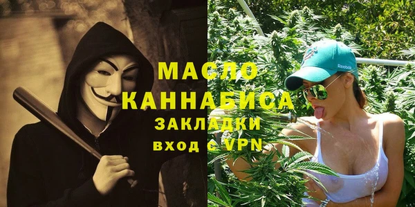 ПСИЛОЦИБИНОВЫЕ ГРИБЫ Арсеньев