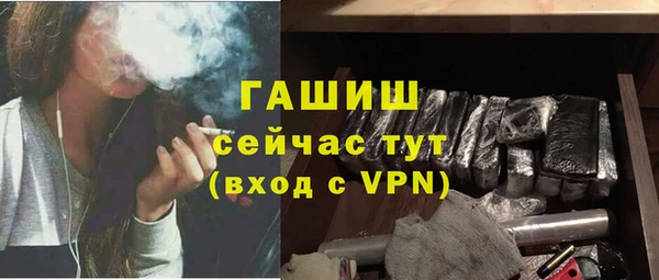 ПСИЛОЦИБИНОВЫЕ ГРИБЫ Аркадак