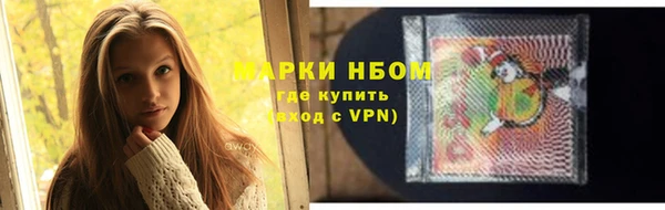 мяу мяу кристалл Протвино