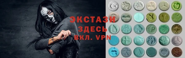 mdma Армянск