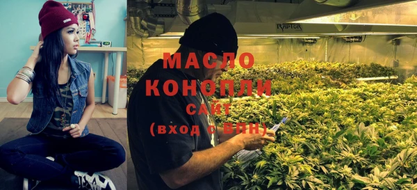ПСИЛОЦИБИНОВЫЕ ГРИБЫ Арсеньев