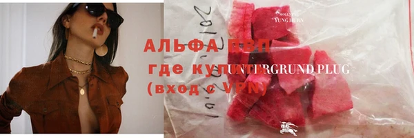 мефедрон VHQ Пролетарск
