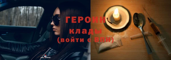 ПСИЛОЦИБИНОВЫЕ ГРИБЫ Аркадак