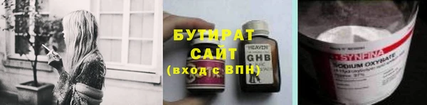 ПСИЛОЦИБИНОВЫЕ ГРИБЫ Арсеньев