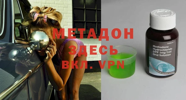 мефедрон VHQ Пролетарск