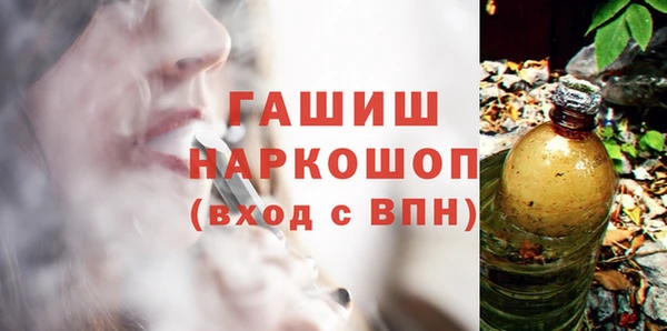 ПСИЛОЦИБИНОВЫЕ ГРИБЫ Аркадак