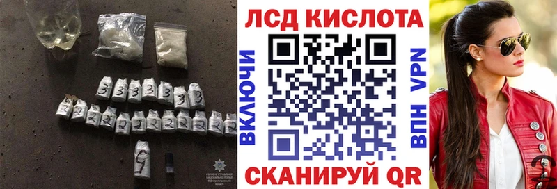 мега ССЫЛКА  Радужный  Лсд 25 экстази ecstasy 