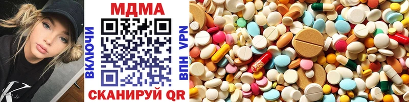 MDMA молли Радужный