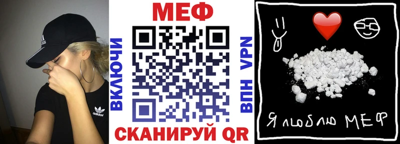 дарнет шоп  Радужный  Меф VHQ 
