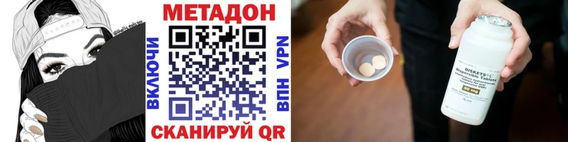 закладка  Радужный  МЕТАДОН белоснежный 