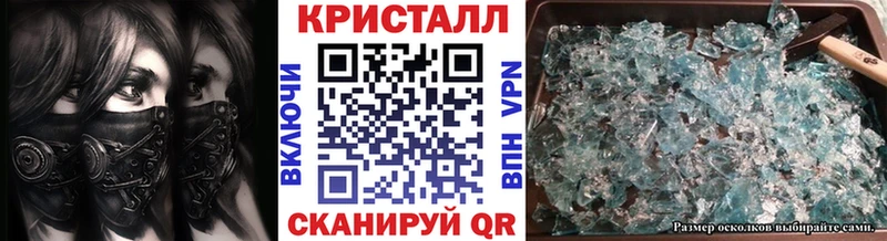 МЕТАМФЕТАМИН пудра  Радужный 