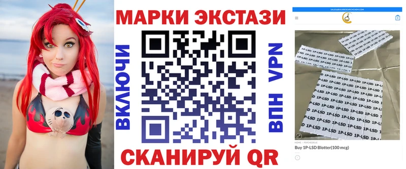 даркнет формула  Радужный  Марки N-bome 1500мкг 