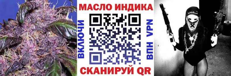Дистиллят ТГК жижа  где можно купить наркотик  Радужный 