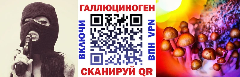 Галлюциногенные грибы MAGIC MUSHROOMS Радужный