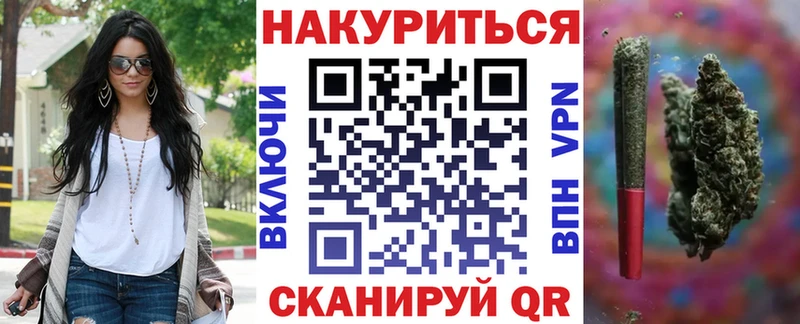 ссылка на мегу ссылка  Радужный  Бошки Шишки LSD WEED  закладки 